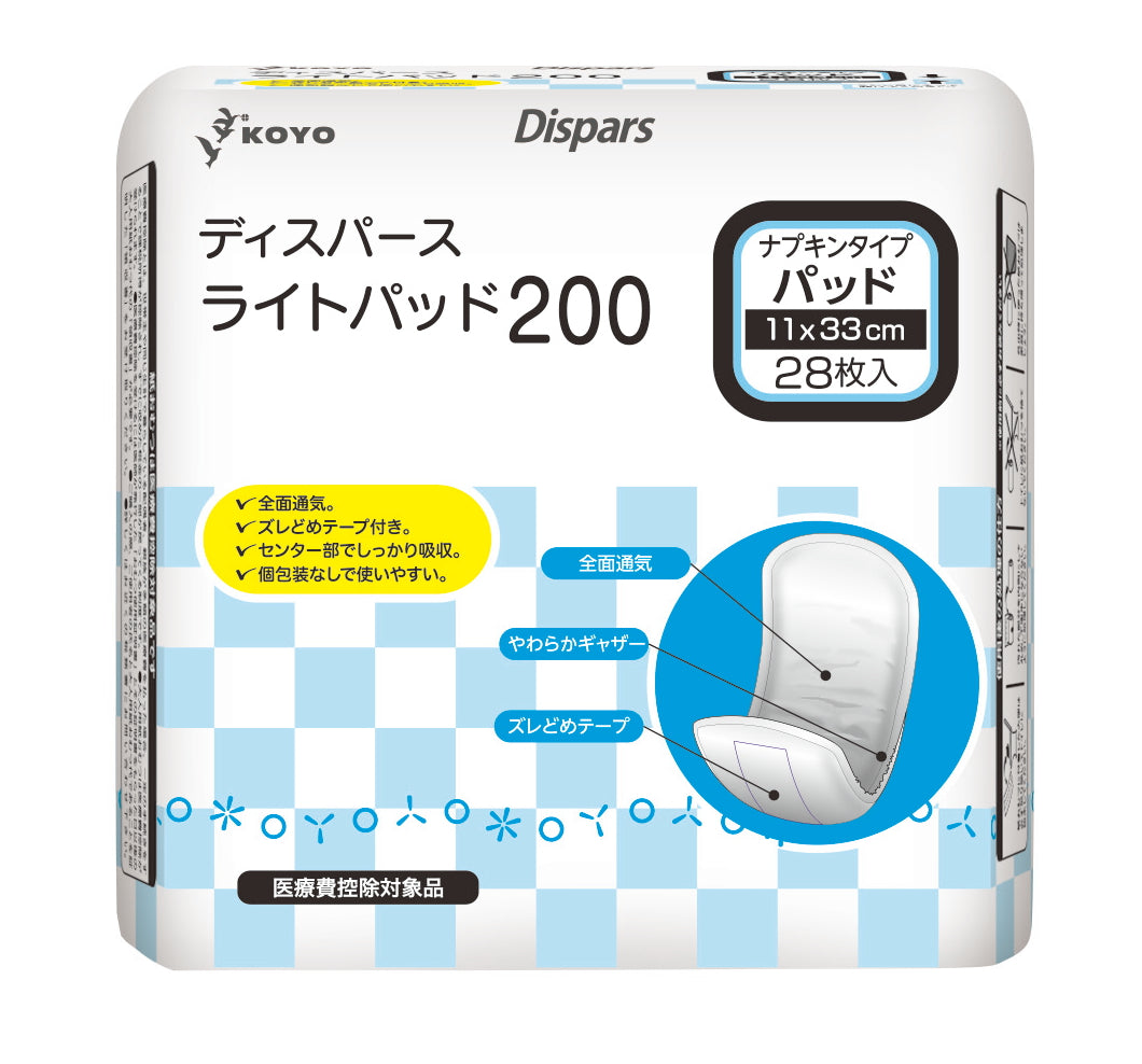 尿とりパッド 1〜2回吸収 (28枚)【定期便】