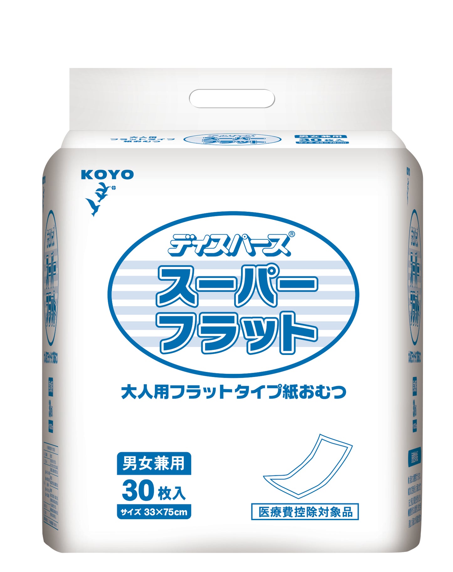 試供品 スーパーフラット 4回吸収 (2枚)