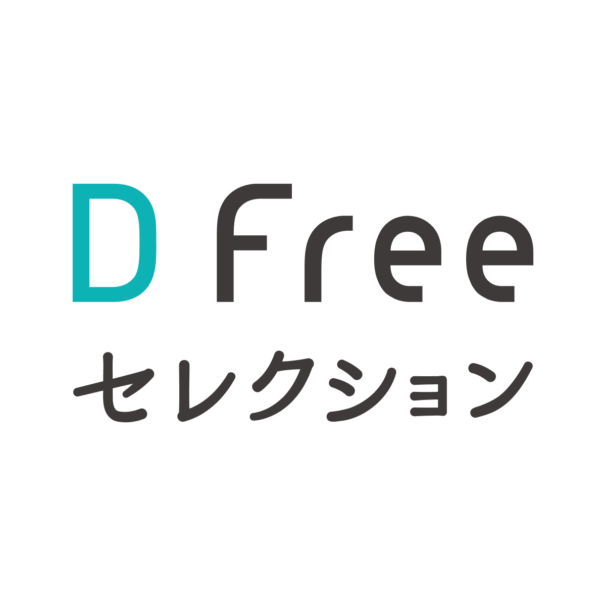 220719_0001_WM様専用【試供品】プラン